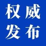 娄底市2021年普通高中一般计划批录取分数线出台