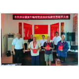 娄底市行政审批服务局到帮扶村调研 助力乡村振兴