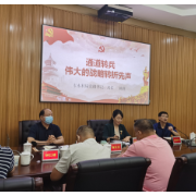 娄底市水利局：党课+专业课 谱好党员教育“协奏曲”