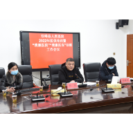 双峰县人民医院：加强医保知识培训 助力“清廉医院”“清廉医保”建设