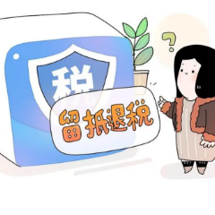 新化税务：靠前服务助力企业发展