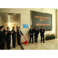 娄底市税务局成立“公职律师涉税争议咨询调解中心”
