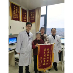 高龄老人罹患癌症 微创手术助其恢复如初