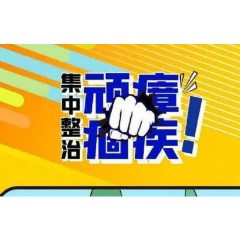 娄底经开区召开10月道路交通问题顽瘴痼疾集中整治媒体通气会