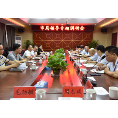 娄底市税务局调研经开区税务工作