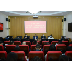 娄底市水利局开展学习党的二十大精神暨2022年党员及党务干部培训
