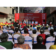 钢城·中央广场封顶 娄底城北商业核心圈崛起