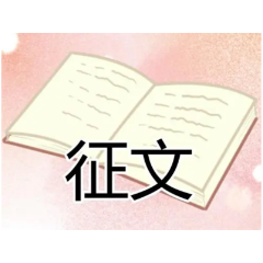 新时代新征程新伟业 新化县老干部参加全市征文比赛勇夺2个一等奖