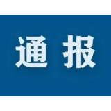 225657人份，全部阴性！新化县城区第一轮区域新冠病毒核酸检测结果揭晓