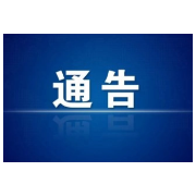 有序开放文旅休闲场所 娄底对现行疫情防控措施进行部分调整