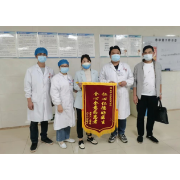 双峰县人民医院：医术精湛暖人心 患者感恩送锦旗
