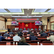 娄底：始终保持如履薄冰的高度警觉 抓好建设领域安全生产工作