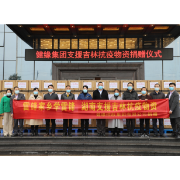 千里驰援!娄底12万只N95口罩发往吉林