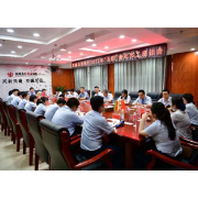 “不忘初心 团聚青春” 双峰农商银行召开青年员工座谈会