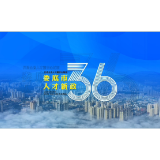 千里马，往这看 →MG动画带您了解娄底人才新政36条！