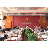 娄底：推进网络综合治理 营造清朗网络空间