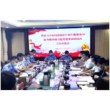 【百日行动】娄底市公安局、市行政审批服务局召开政务服务对接座谈会