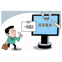 娄底：一封封感谢信见证政务服务的温度