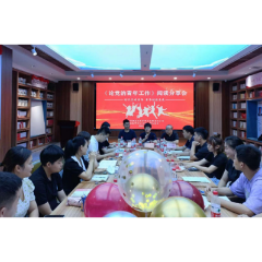 娄底市新华书店广大团员青年掀起学习《论党的青年工作》热潮