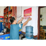 娄星区杉山镇开展餐饮业环境专项整治行动