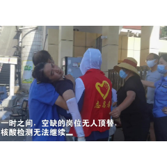 “给我一套防护服吧” 冷水江采集核酸有人中暑晕倒 候检队伍中护士主动“请战”