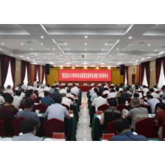 娄星区召开8月份高质量发展争先创优分析讲评会