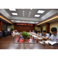 娄底市税务局赴娄底经开区调研指导工作