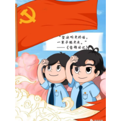 漫画丨检察官书写新时代雷锋日记