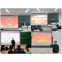 坚持党建引领高质量发展 湖南人文科技学院能机学院开展“一月一课一片一实践”活动