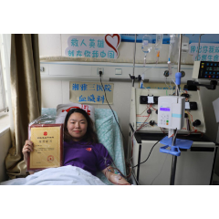 续相“髓”之约 播撒“生命种子”——湖南人文科技学院又一学子成功捐献造血干细胞