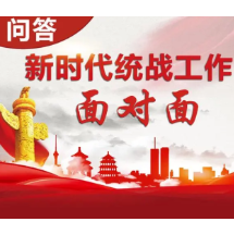  娄底：激活网络人士统战工作新动能