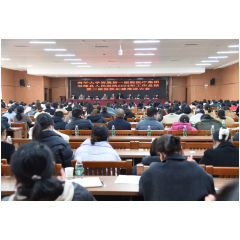 双峰县人民医院：吹响三级医院创建“冲锋号”