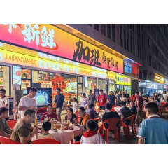 湘超助力娄底“夜经济”火爆出圈