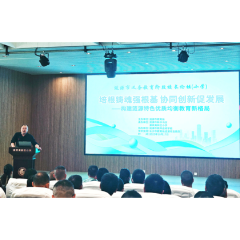 涟源市小学组校长论坛落幕：共探优质均衡教育 深耕育人实践