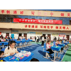 娄星区茅塘学校举办劳动技能大赛:“小厨神”“小巧手”同场秀创意