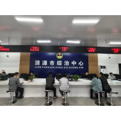 综治中心在身边③|只进一扇门,事情就办成!看涟源综治中心如何让老百姓更安心