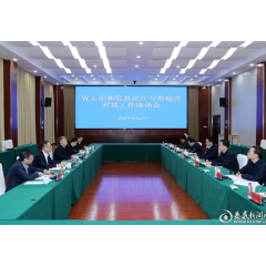 曾超群率队赴省直相关单位对接工作