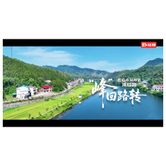 “打包式”出游攻略丨走，双峰县溪口路打卡去！