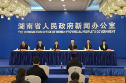 湖南“‘十四五’答卷”系列主题新闻发布会：全力打造中部地区“材料谷” 推动娄底经济社会高质量发展图文实录