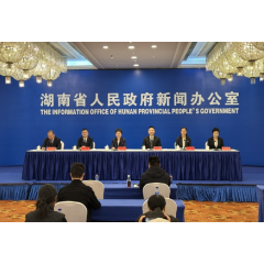 娄底“十四五”答卷:产业兴城 民生暖城