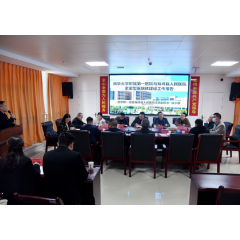 祁阳市卫健系统赴双峰县人民医院调研紧密型医联体建设情况