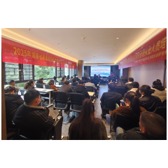 新化县：赋能治理骨干 筑牢振兴基石