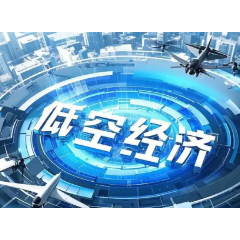 娄底铁塔智联前瞻布局低空经济 融合构建全域感知新格局