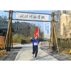 2025年湖南省体育系统徒步穿越活动在涟源湄江举行