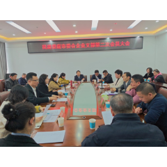 共赴发展新使命 民建娄底企业支部新力量就位