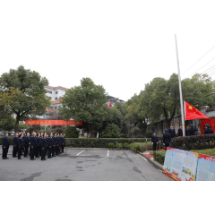 开新局 共奋进丨冷水江市税务局举行新年升国旗仪式