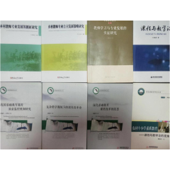 湖南人文科技学院：构建“双平台三引领四结合”机制 引领乡村教师结硕果