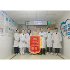 双峰县人民医院：让患者从“睁眼困难”到“笑眼盈盈”蜕变
