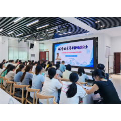 湖南人文科技学院开展“从专业素养到职场胜任力”主题讲座