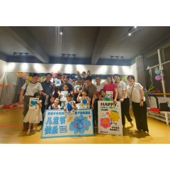 童心筑梦润泽成长 娄底市水利局举办2025年“六一”亲子趣味活动